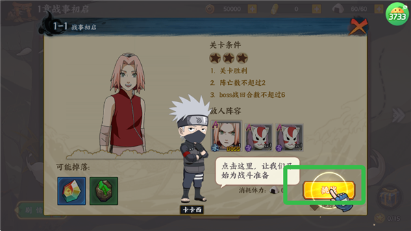 幻域神姬送核心SS忍者0.1折手游下载 幻域神姬送核心SS忍者0.1折手游下载