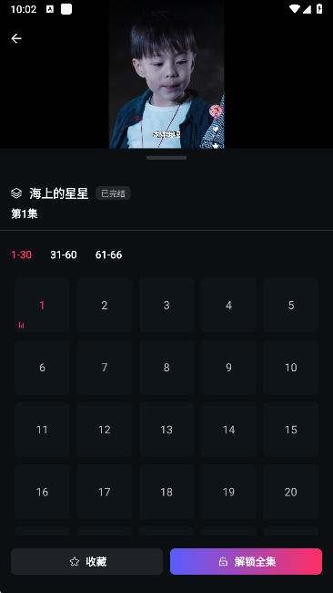 富豪免费剧场app最新版本下载