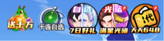 超级雷电战神0.05折黑白神悟空手游下载