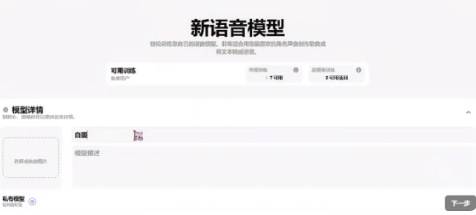 weightsAl免费翻唱下载