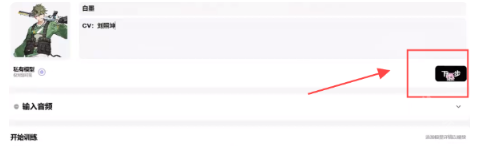 weightsAl免费翻唱下载