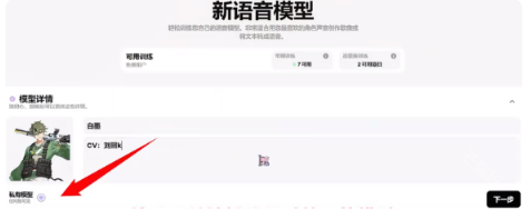 weightsAl免费翻唱下载