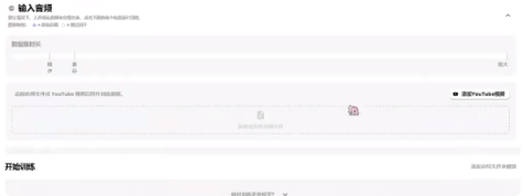 weightsAl免费翻唱下载