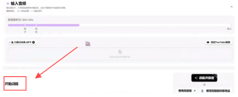 weightsAl免费翻唱下载