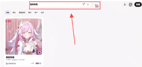 weightsAl免费翻唱下载