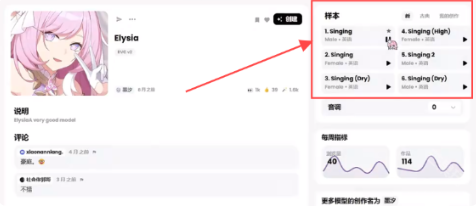 weightsAl免费翻唱下载