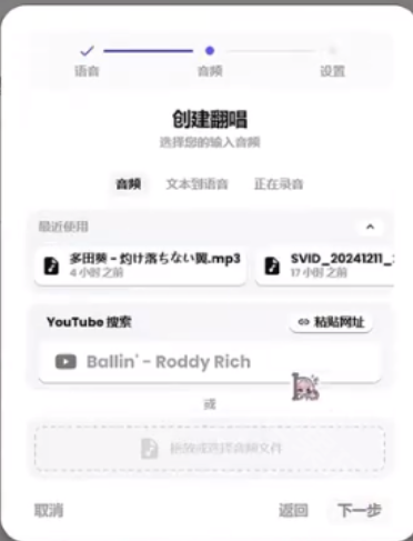 weightsAl免费翻唱下载