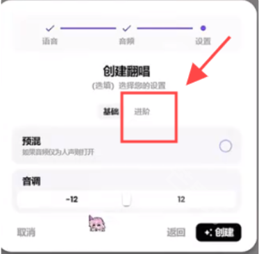 weightsAl免费翻唱下载