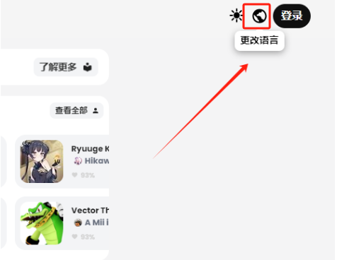 weightsAl免费翻唱下载
