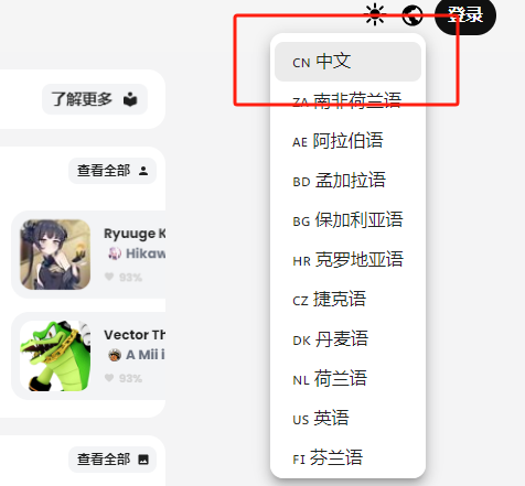 weightsAl免费翻唱下载