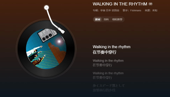 Ge音乐播放器app最新版本下载
