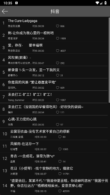 轻音社极速版免广告下载 轻音社极速版免广告下载