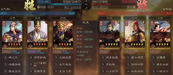 三国志战略版灵犀客户端官方下载