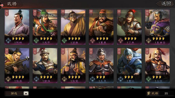 三国志战略版vivo版最新版下载