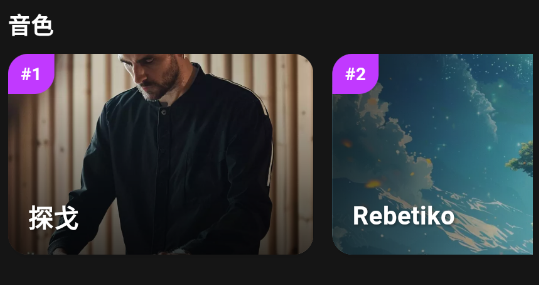 KP音乐app手机版下载
