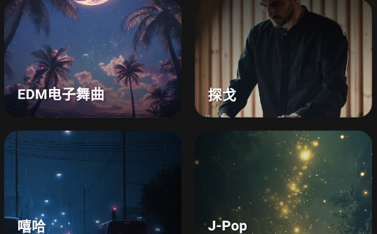 KP音乐app手机版下载
