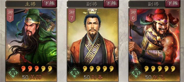 三国志战略版微信登录版下载