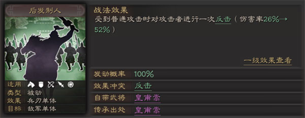 三国志战略版oppo手机客户端下载