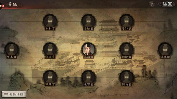 三国志战略版oppo手机客户端下载