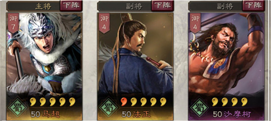 三国志战略版阿里游戏客户端官方下载