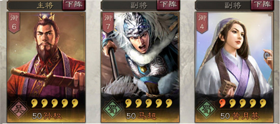 三国志战略版阿里游戏客户端官方下载