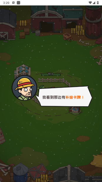 植物进化杂交版修改版下载