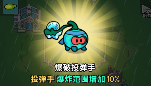 植物进化杂交版修改版下载