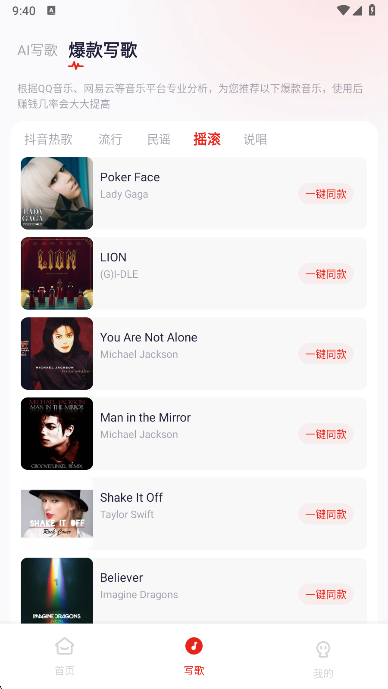 小元音乐圈app最新版本下载