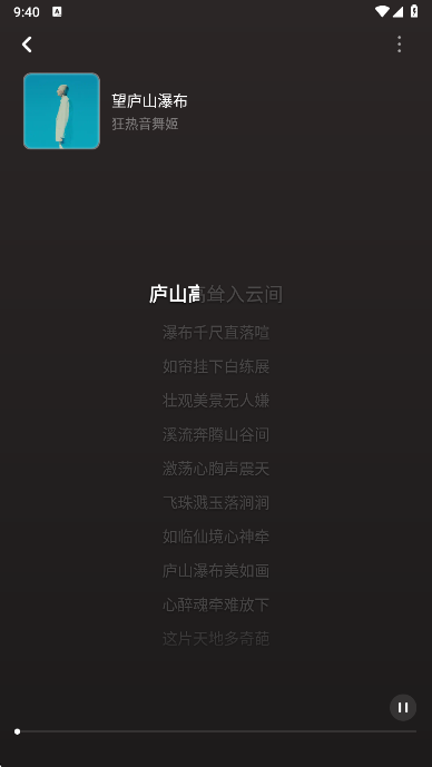 小元音乐圈app最新版本下载