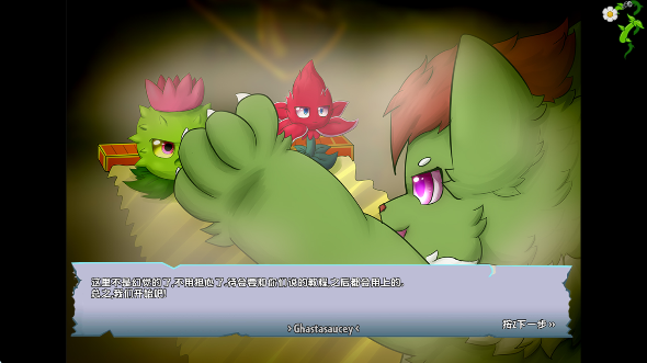 植物大战僵尸完美旅行免费下载(Perfect Voyage) 植物大战僵尸完美旅行免费下载(Perfect Voyage)