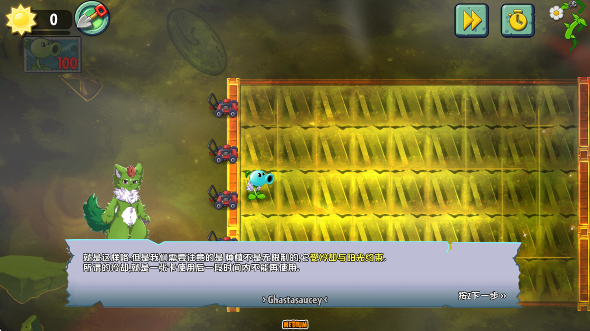 植物大战僵尸完美旅行免费下载(Perfect Voyage) 植物大战僵尸完美旅行免费下载(Perfect Voyage)