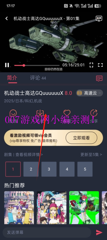CliCli动漫官方免费版APP下载2025最新版 CliCli动漫官方免费版APP下载2025最新版
