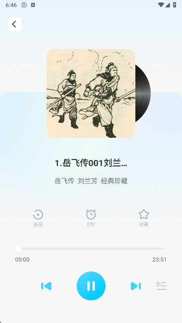 懒猫免费听书软件最新版下载 懒猫免费听书软件最新版下载