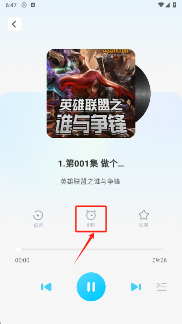 懒猫免费听书软件最新版下载 懒猫免费听书软件最新版下载