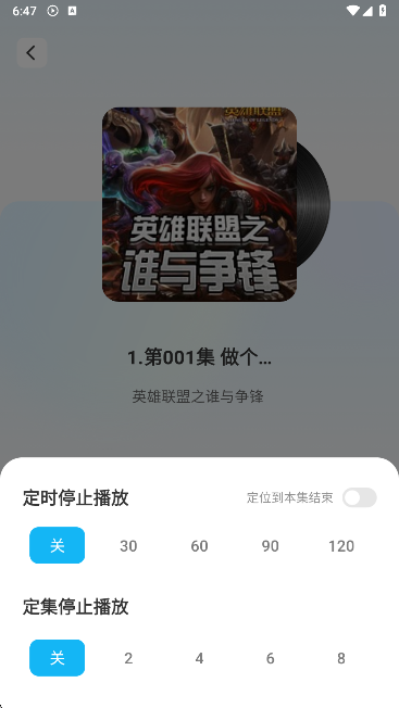 懒猫免费听书软件最新版下载 懒猫免费听书软件最新版下载