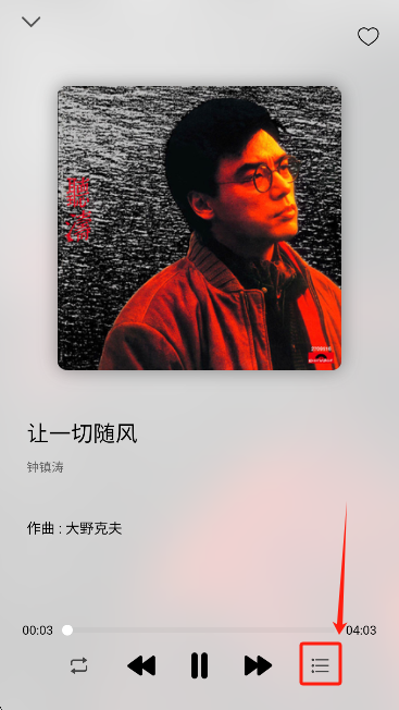 枫叶音乐盒app手机版下载