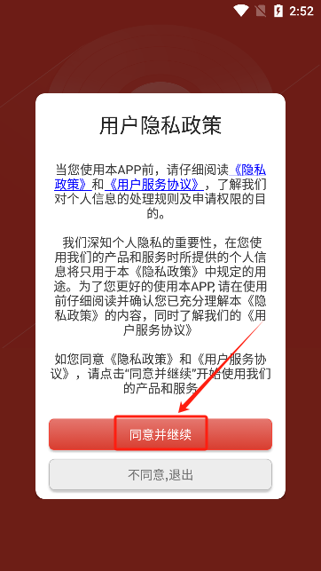 华莺音乐下载手机版 华莺音乐下载手机版