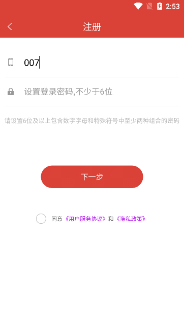 华莺音乐下载手机版 华莺音乐下载手机版