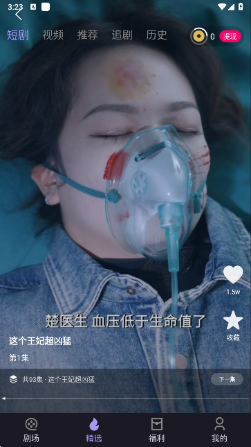 青琴短剧app手机版下载 青琴短剧app手机版下载