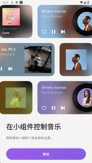谜底黑胶安卓版下载 谜底黑胶安卓版下载