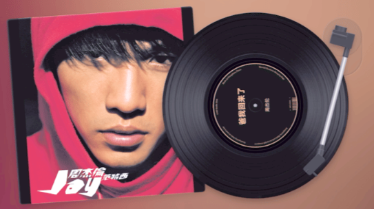 谜底黑胶安卓版下载 谜底黑胶安卓版下载