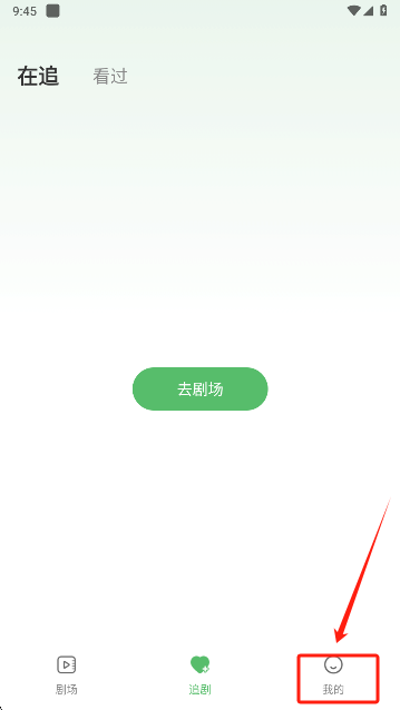 南瓜免费短剧app手机版下载 南瓜免费短剧app手机版下载