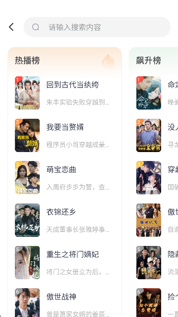 南瓜免费短剧app手机版下载 南瓜免费短剧app手机版下载