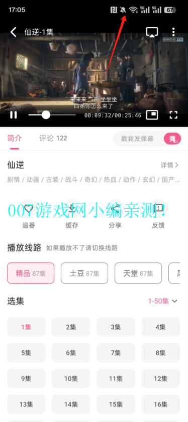 omofun动漫软件免费安装 omofun动漫软件免费安装