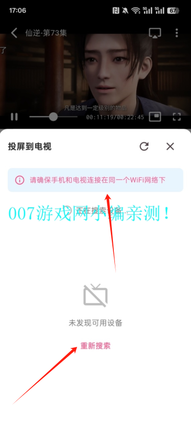 omofun动漫软件免费安装 omofun动漫软件免费安装