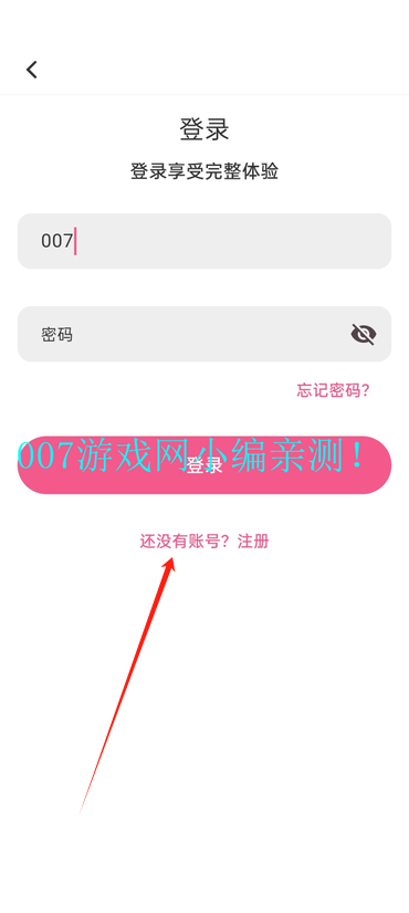 omofun动漫软件免费安装 omofun动漫软件免费安装