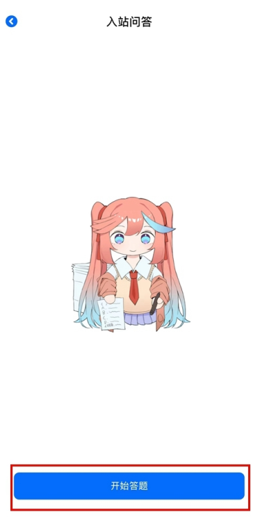 omofun动漫app下载最新版