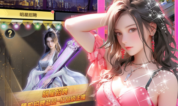 海魂少女官方最新手游下载