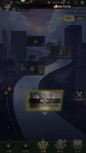 风暴迷城下载最新版本 风暴迷城下载最新版本