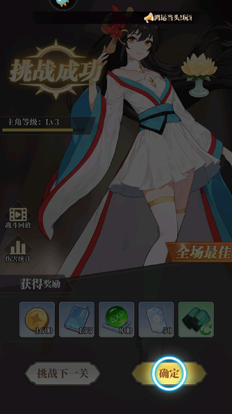 风暴迷城下载最新版本 风暴迷城下载最新版本